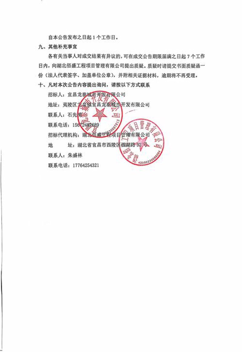 枝江网站建设：连接未来的桥梁