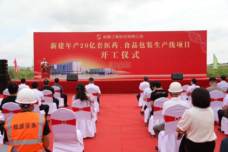 企业官网制作选购指南：打造线上名片